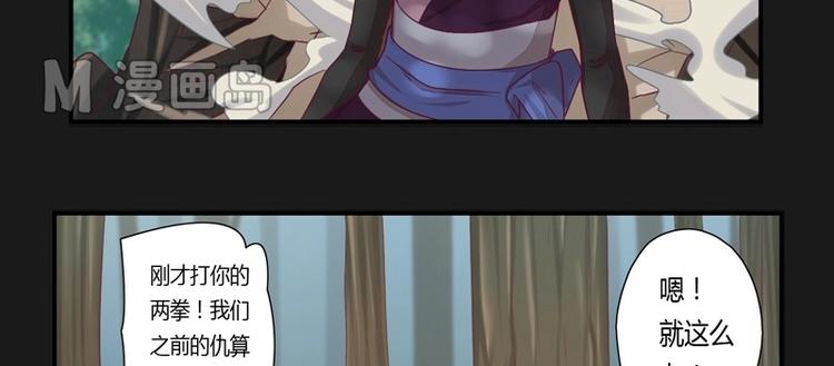 第4话 狂怒！！(1/2)-第4话