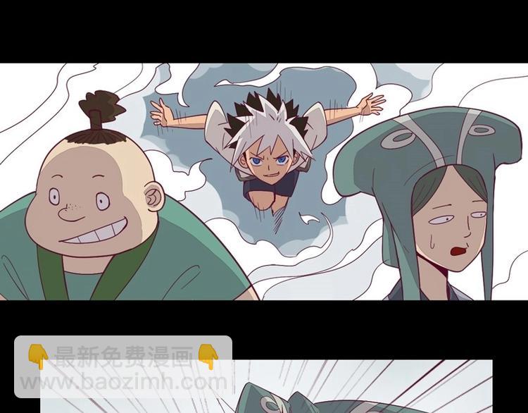 第4话 狂怒！！(1/2)-第4话