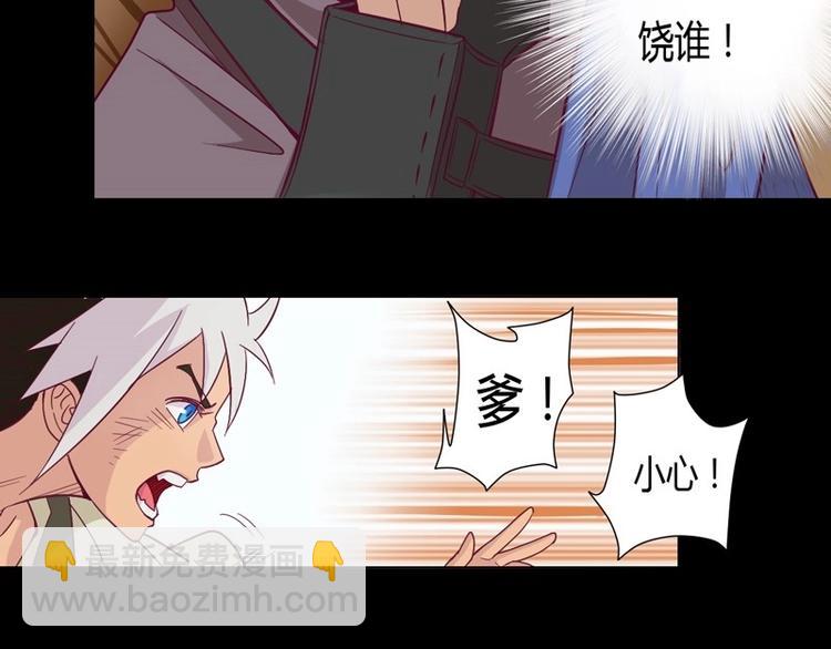 第4话 狂怒！！(1/2)-第4话