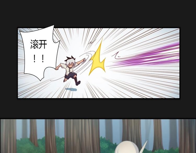 第4话 狂怒！！(1/2)-第4话