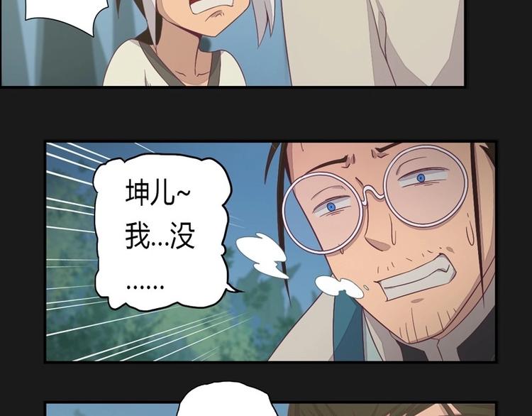 第4话 狂怒！！(1/2)-第4话