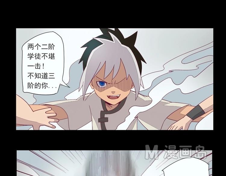 第4话 狂怒！！(1/2)-第4话