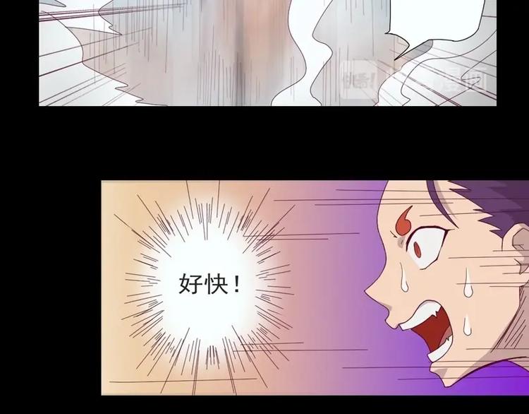 第4话 狂怒！！(1/2)-第4话