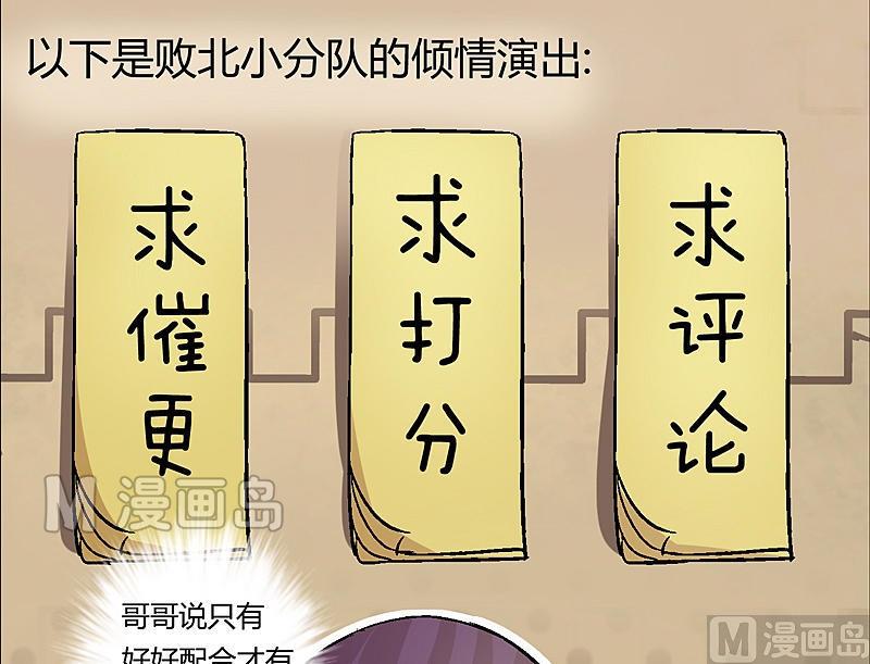 第27话 心意已决！-第32话