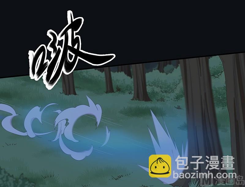 第29话 树下之人！-第34话