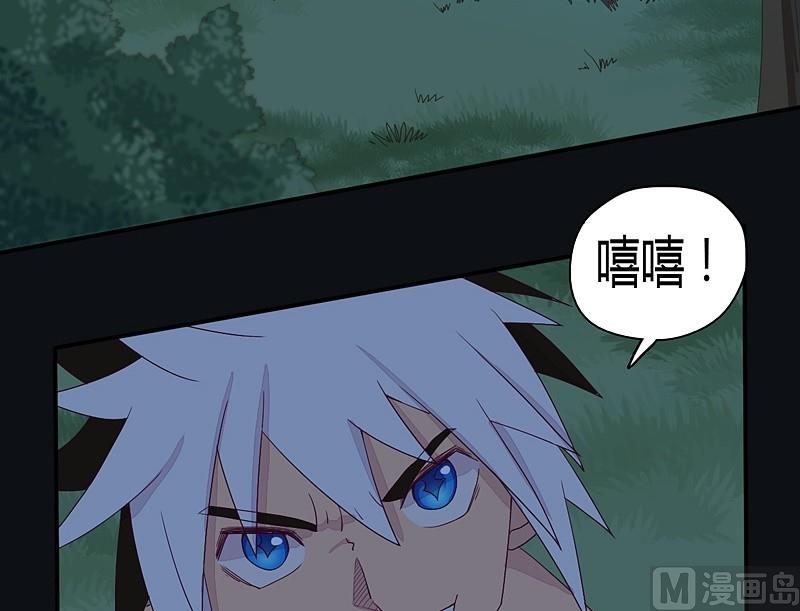 第29话 树下之人！-第34话