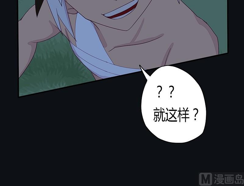 第29话 树下之人！-第34话
