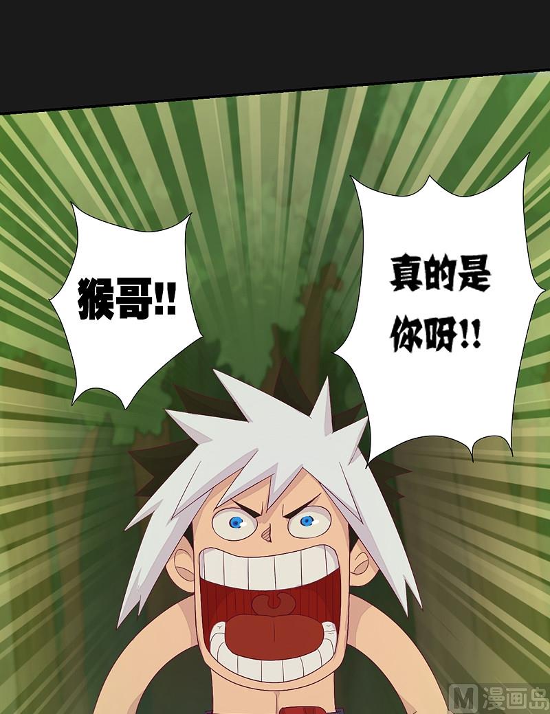 第31话 御空拳-第36话