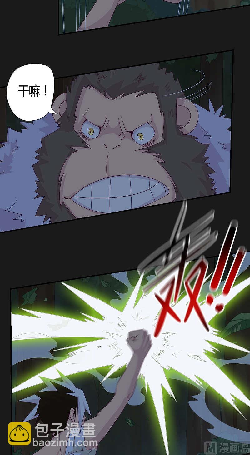 第33话 窥破！-第38话