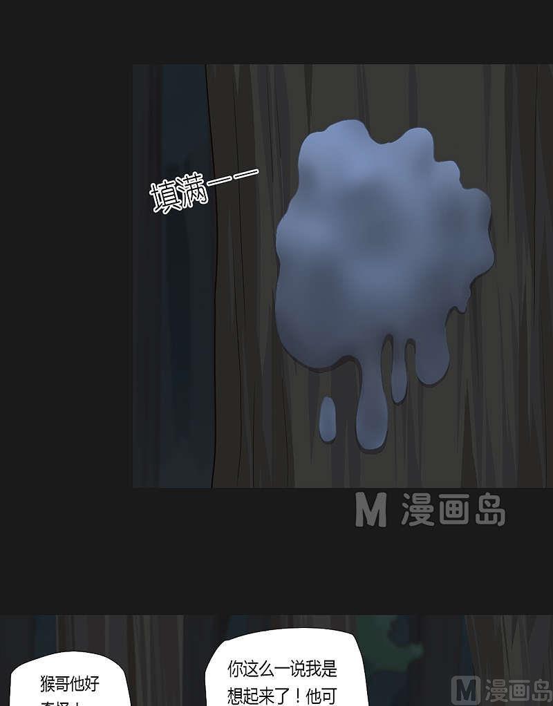 第33话 窥破！-第38话