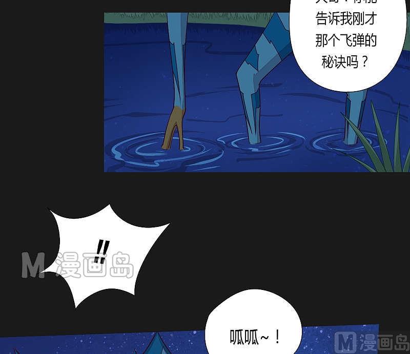 第33话 窥破！-第38话