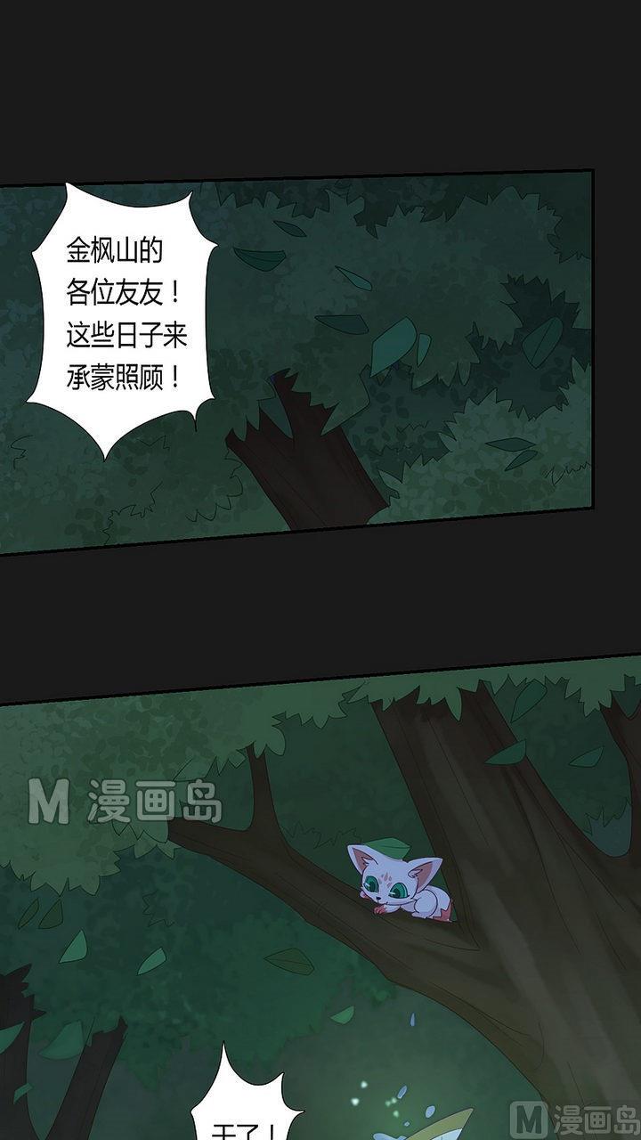 第35话 生死状！-第40话