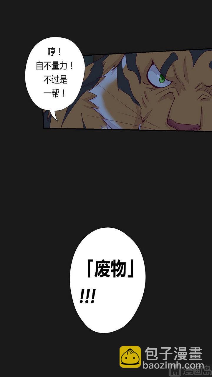 第35话 生死状！-第40话