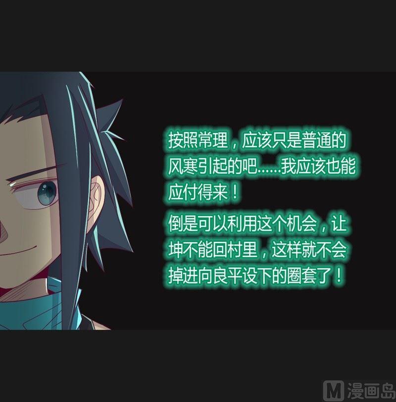 第37话 对不起！-第42话