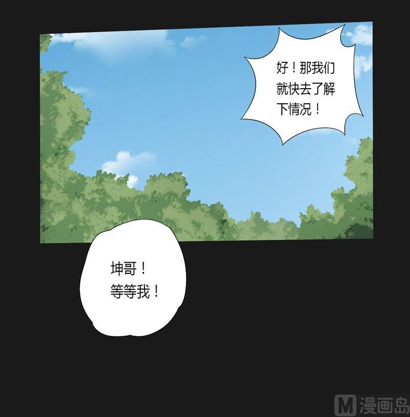 第37话 对不起！-第42话