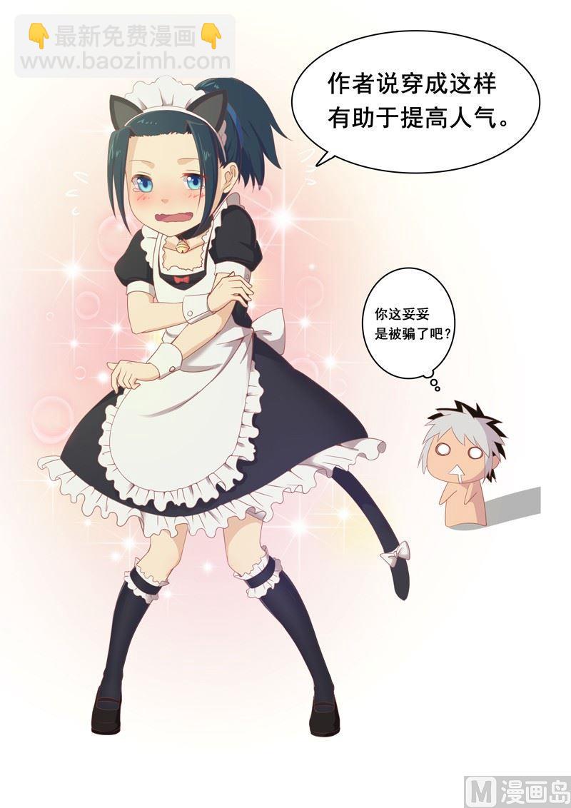 第37话 对不起！-第42话