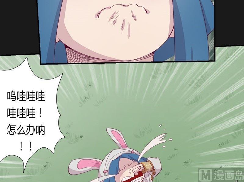 第37话 对不起！-第42话