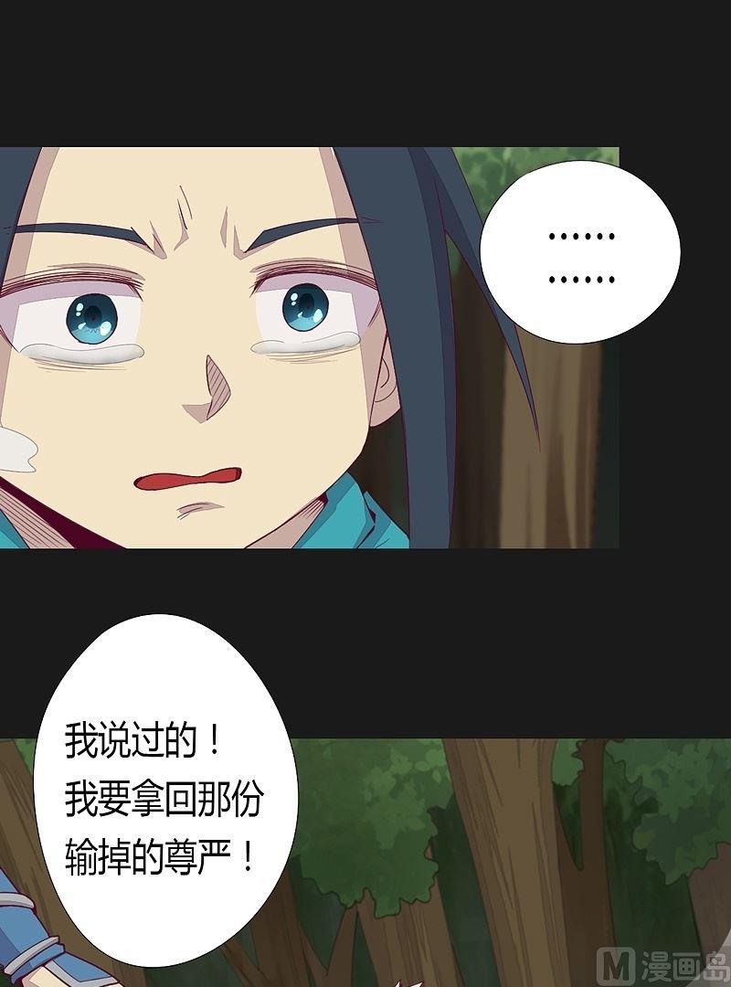 第39话 决断！-第44话