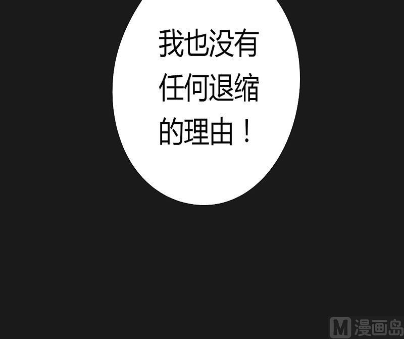 第39话 决断！-第44话