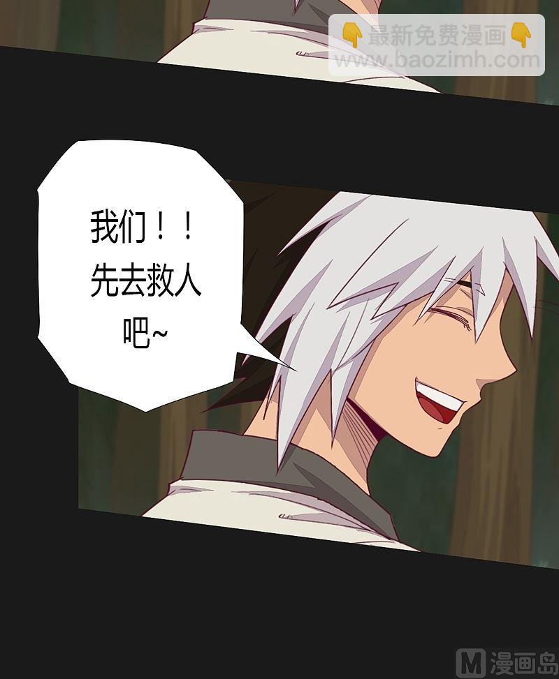 第39话 决断！-第44话