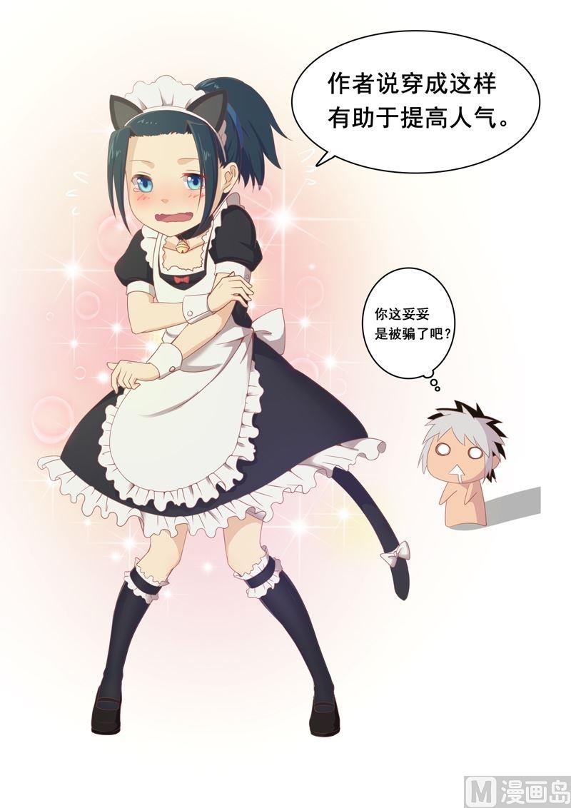 第39话 决断！-第44话