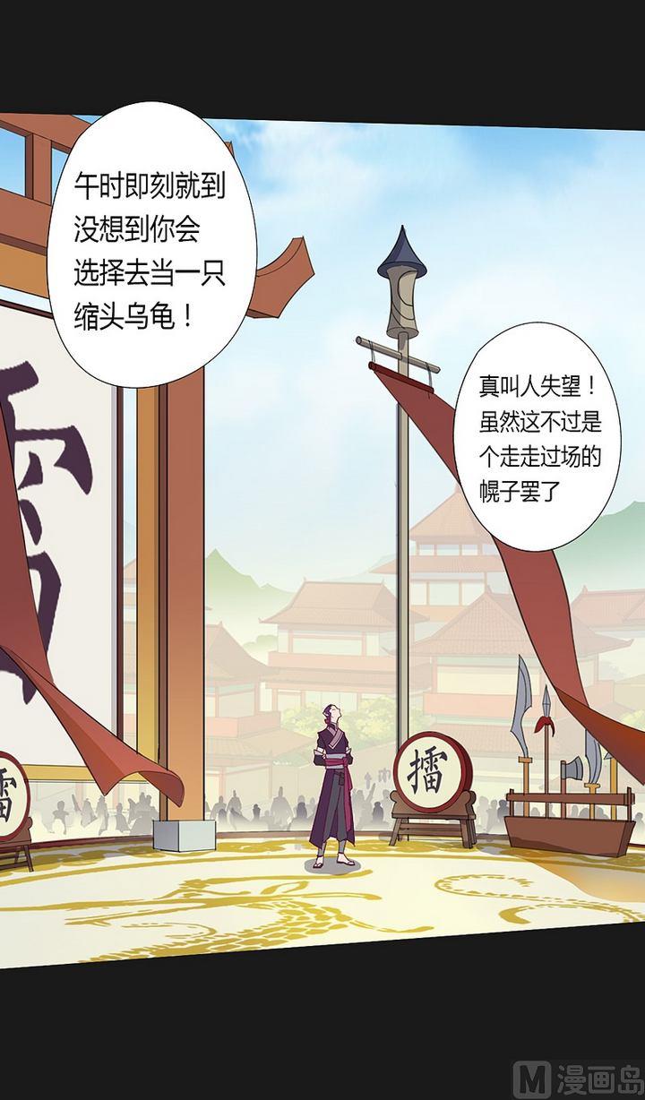 第41话 奔云豹！-第46话