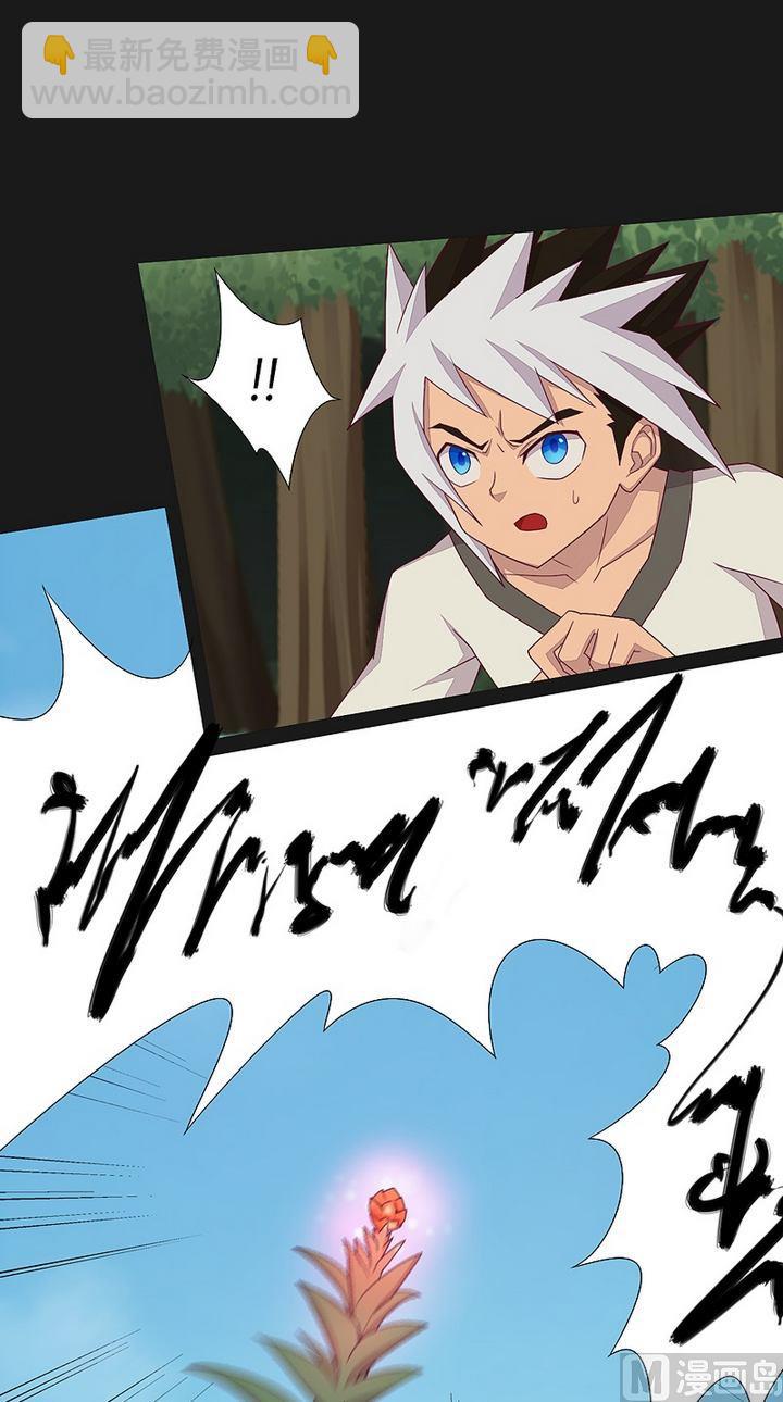第41话 奔云豹！-第46话