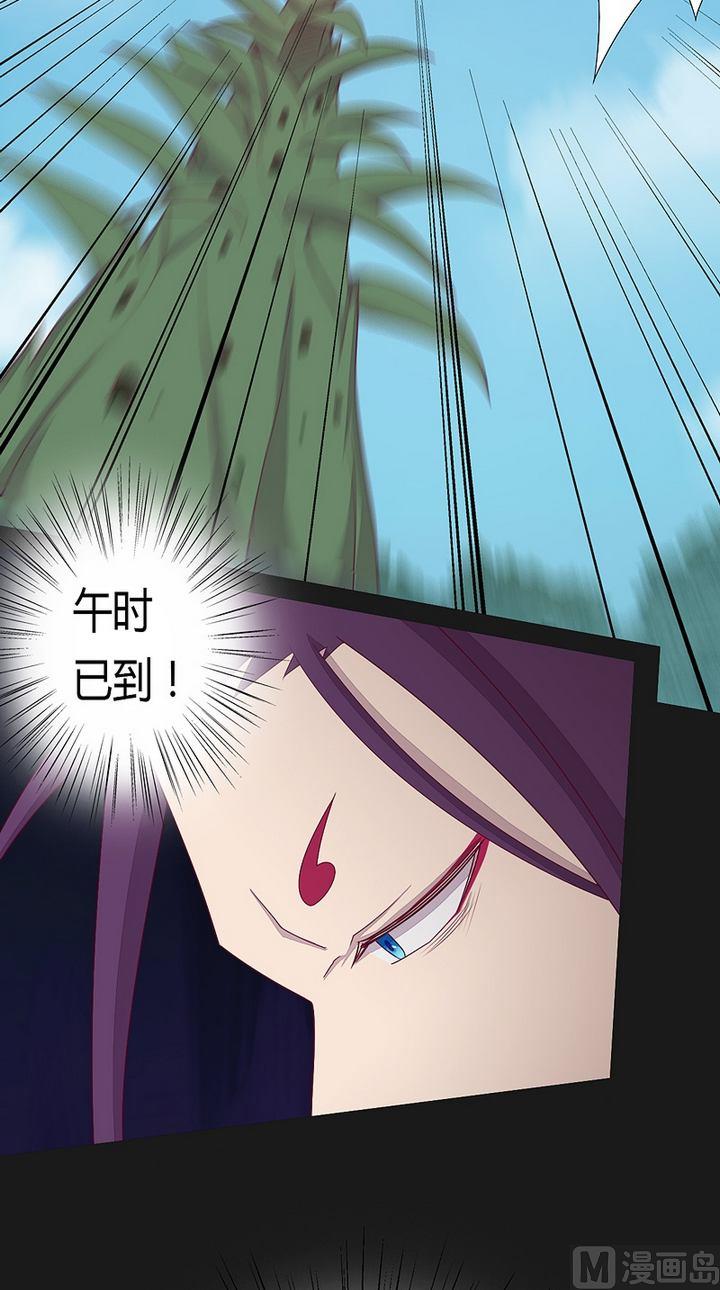第41话 奔云豹！-第46话