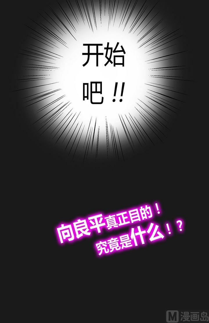 第41话 奔云豹！-第46话