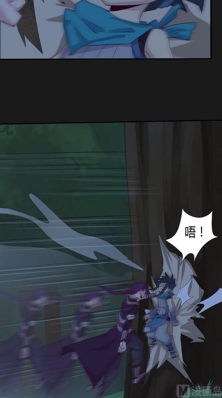 第41话 奔云豹！-第46话