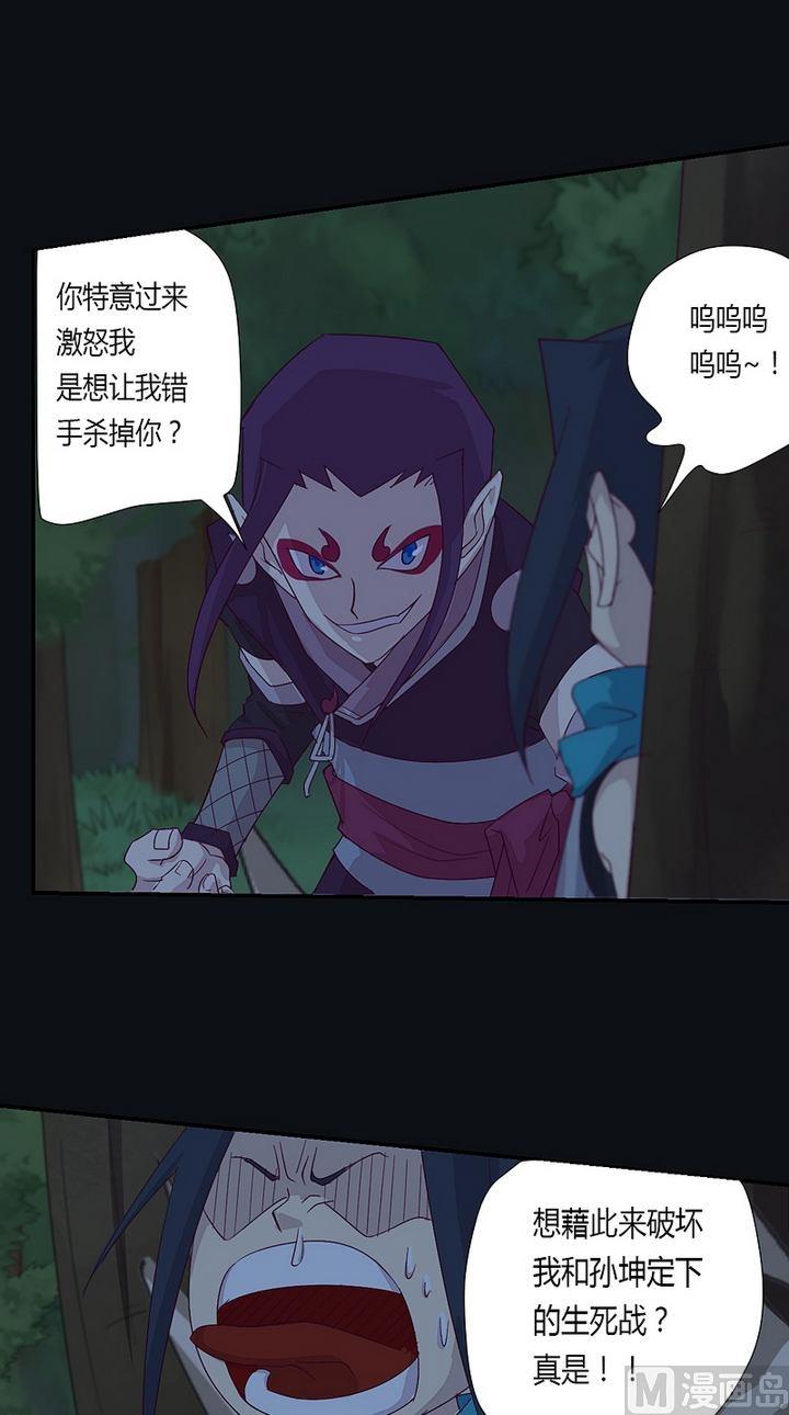 第41话 奔云豹！-第46话