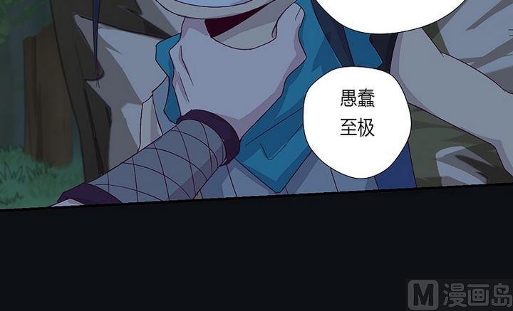 第41话 奔云豹！-第46话