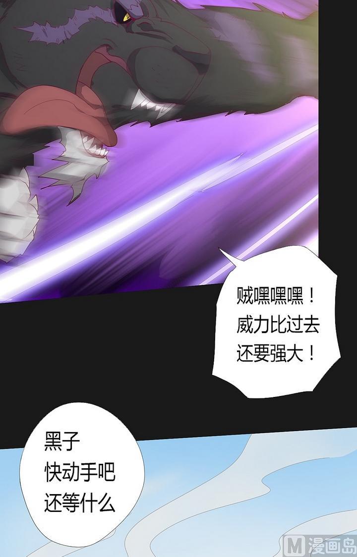 第43话 王の蔑视！-第48话