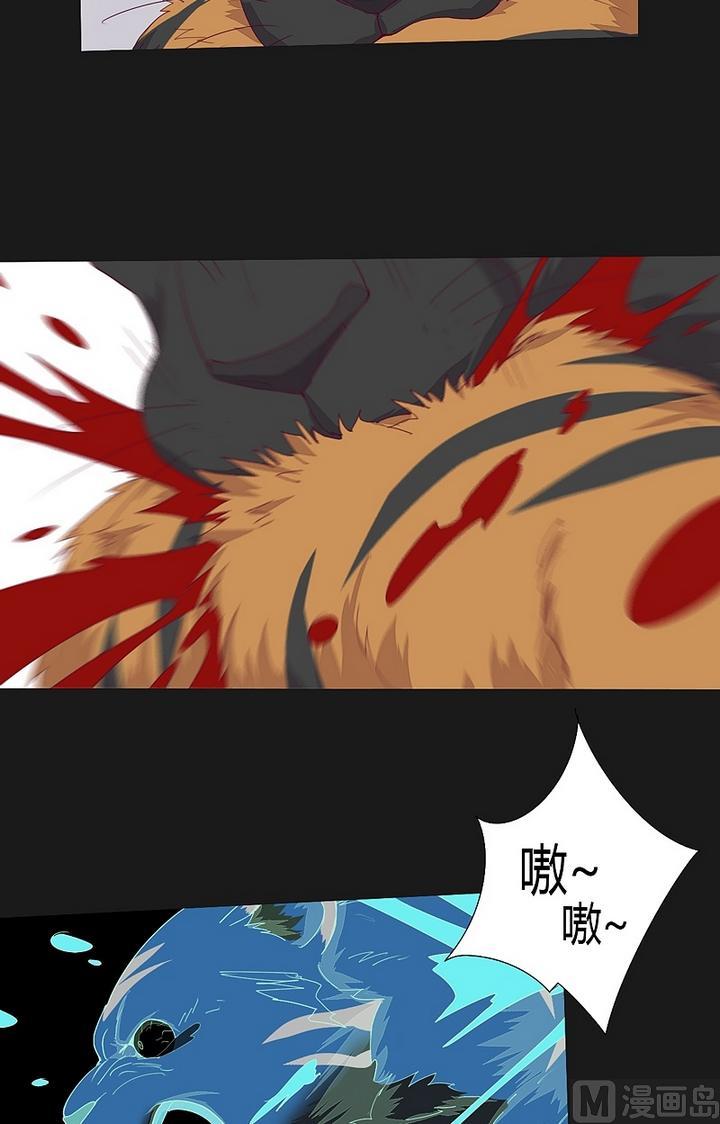第43话 王の蔑视！-第48话