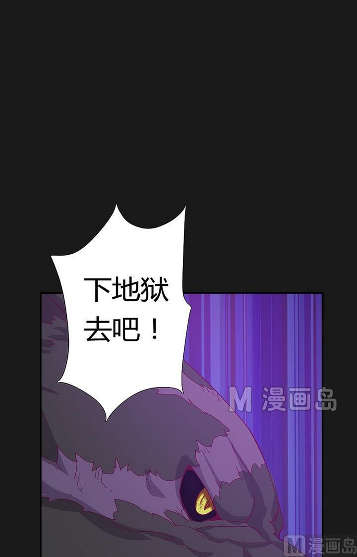 第43话 王の蔑视！-第48话