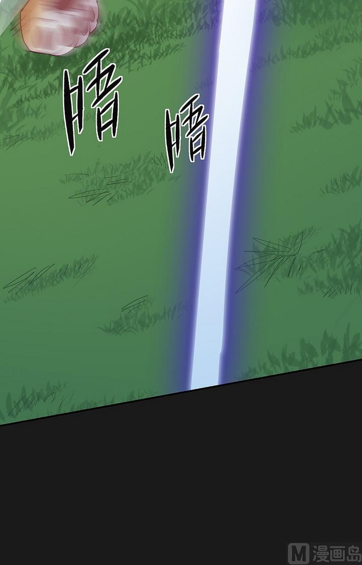 第43话 王の蔑视！-第48话