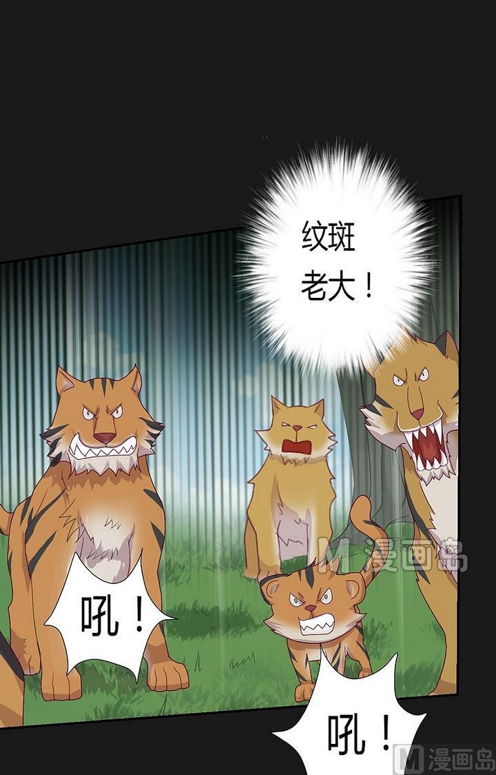 第43话 王の蔑视！-第48话