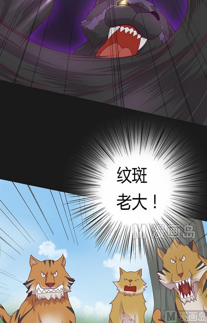 第43话 王の蔑视！-第48话