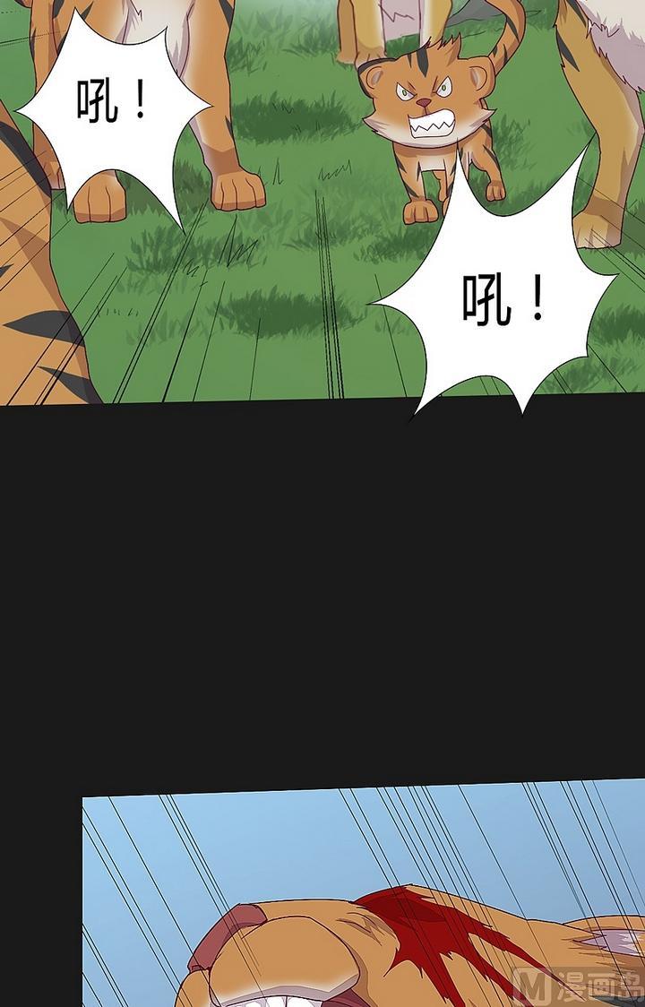 第43话 王の蔑视！-第48话