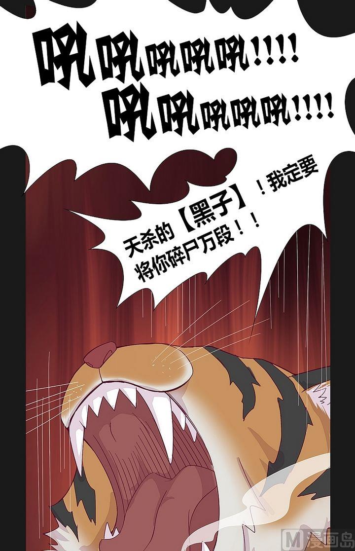 第45话 让开！别挡道！-第50话