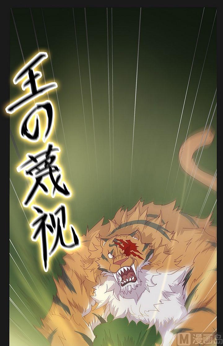 第45话 让开！别挡道！-第50话