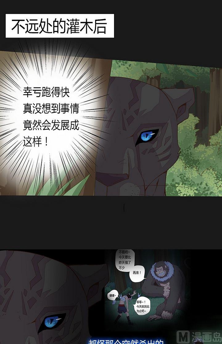 第45话 让开！别挡道！-第50话