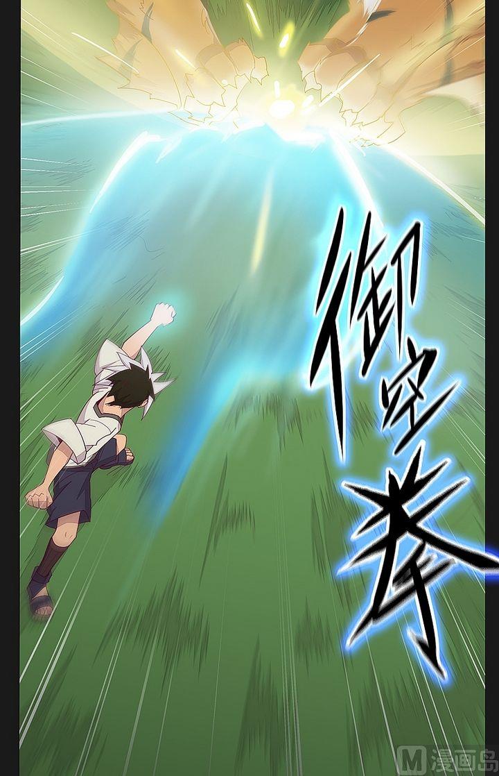 第45话 让开！别挡道！-第50话