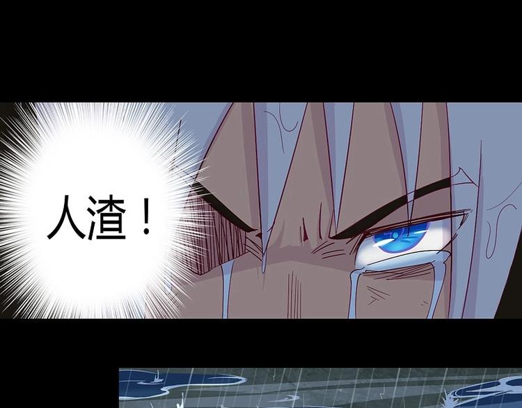 第6话 颛孙！-第6话