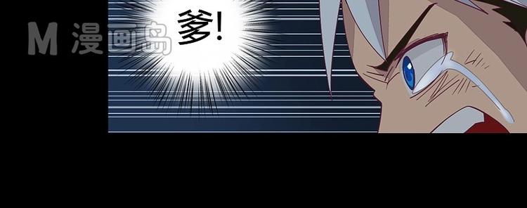 第6话 颛孙！-第6话