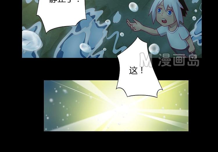 第6话 颛孙！-第6话