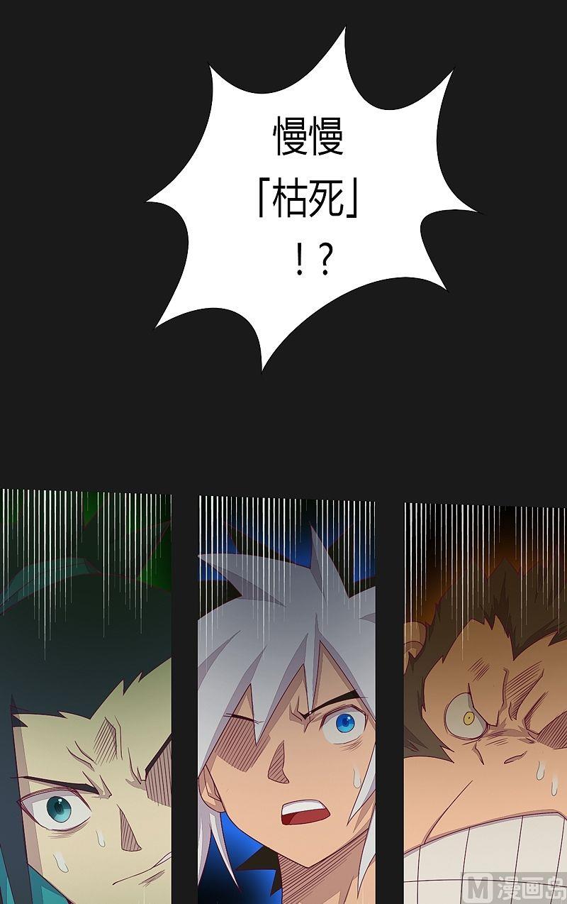 第51话 元凶！-第56话
