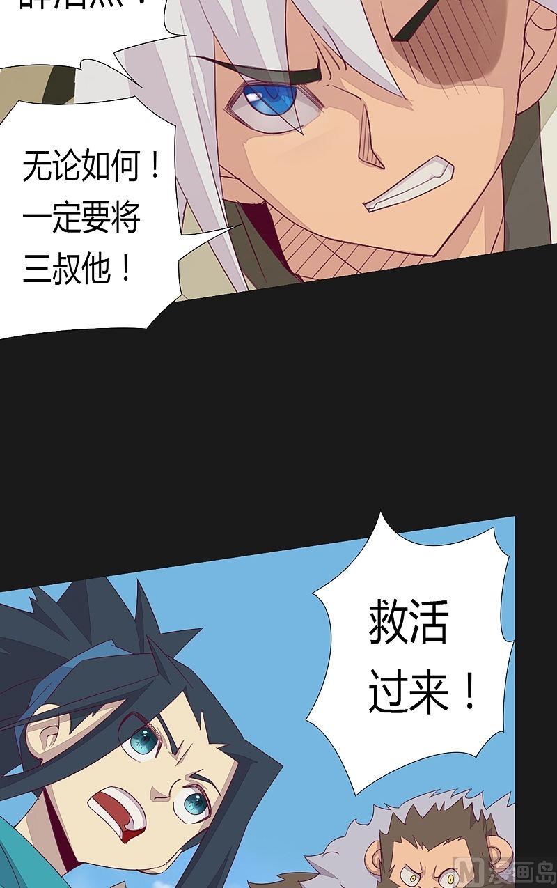 第51话 元凶！-第56话