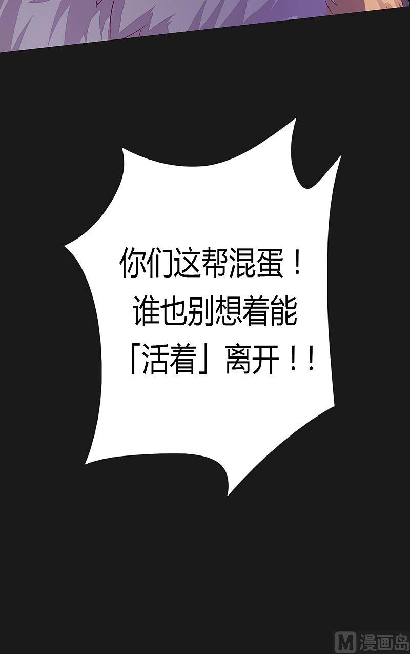 第51话 元凶！-第56话