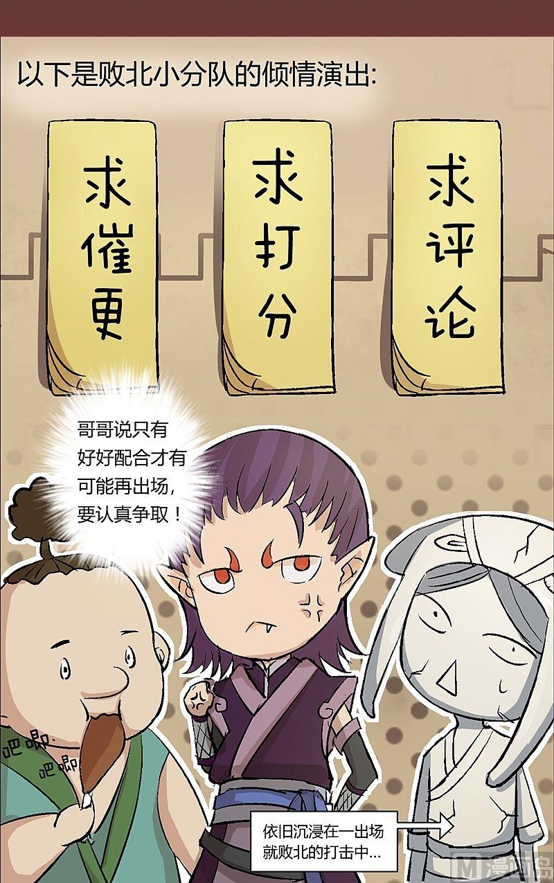第51话 元凶！-第56话